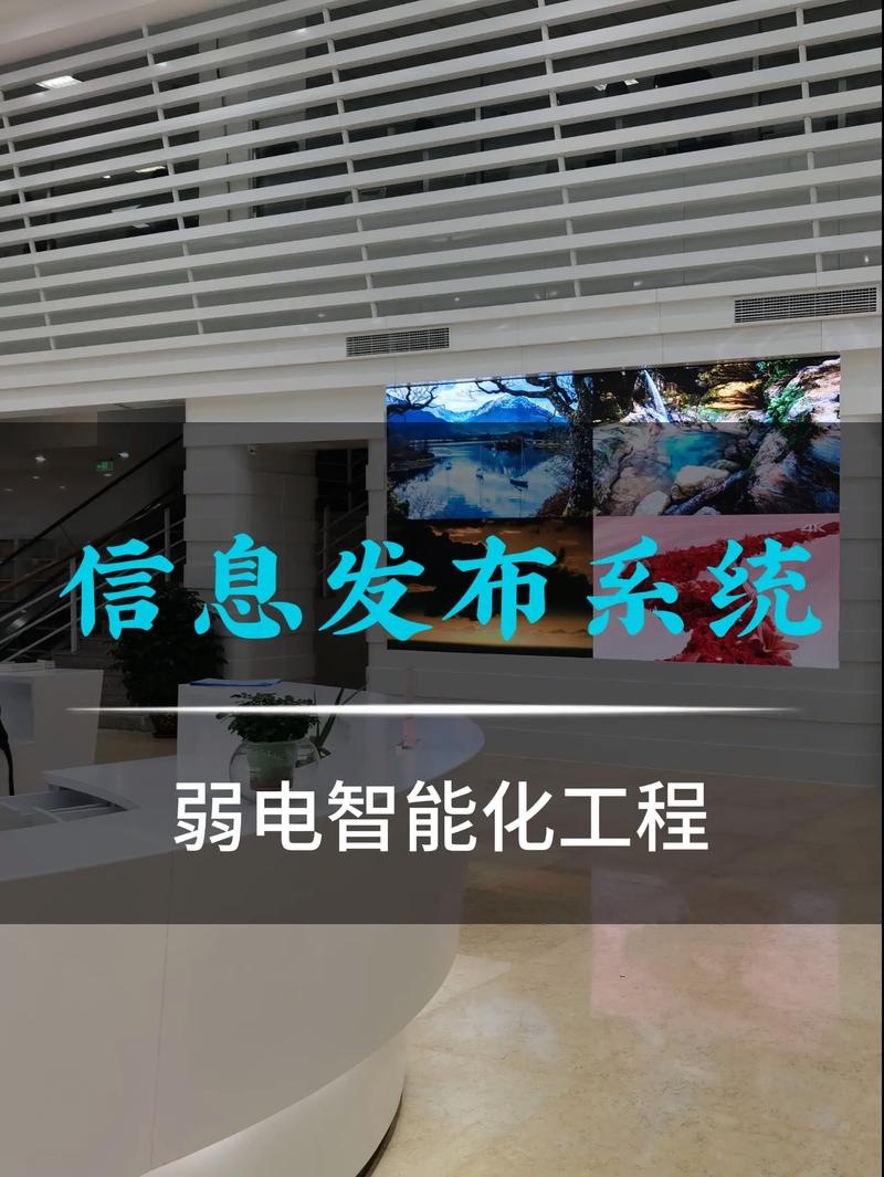 数据采集系统